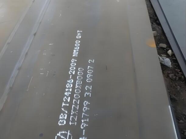 东城NM600耐磨板